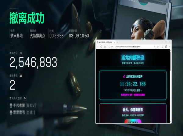 三角洲bk辅助透视自瞄效果